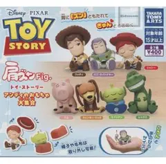 トイ・ストーリー 肩ズンFig. バズライトイヤー