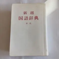 Item thumbnail for item 26810abd-67fd-4167-a531-1264f5973938