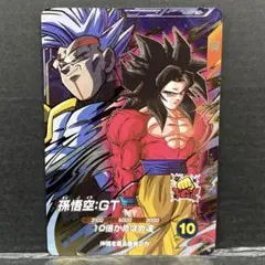 ドラゴンボールスーパーダイバーズ sdv10-069 孫悟空GT 孫悟空GT SDV10-069 GDR ドラゴンボールスーパーダイバーズ - メルカリ