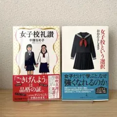 Item thumbnail for item 4accee0f-6a20-4b4b-a138-9c51b425f4cc