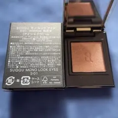 SUQQU モノルックアイ