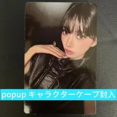 BOYS PLANET ボイプラ ポップアップ week1 トレカ ユメキ - メルカリ