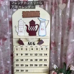 2025年最新】万年カレンダー アンティークの人気アイテム - メルカリ