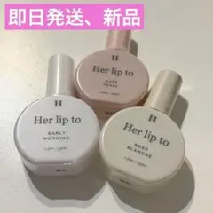 Her lip to ボディミスト ハリプ バラ売り⭕️ - メルカリ
