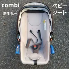 キューレットミューラー ベビーシート