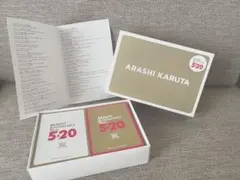 ARASHI AnniversaryTour 5×20 嵐カルタ