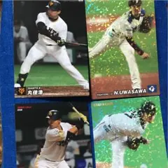 プロ野球チップス　カード　丸佳浩　上沢直之　中村晃　伊藤大海