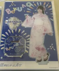 Item thumbnail for item 76297a7a-478c-483d-bfe9-80927e39093e