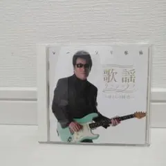 レーモンド松屋 歌謡クラッシック