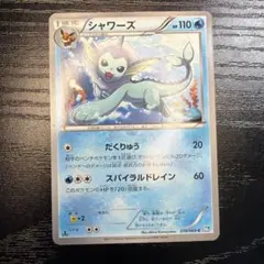 シャワーズ C BW4 ダークラッシュ 018/069 - メルカリ