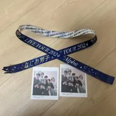 なにわ男子 ＋Alpha 銀テープ 落下物