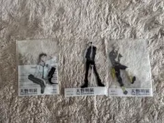 天野明展　特典　3個セット
