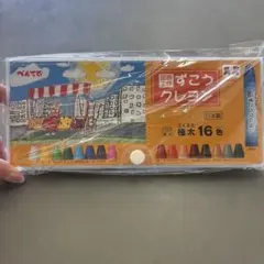 ぺんてる ずこうクレヨン 極太 16色のサムネイル