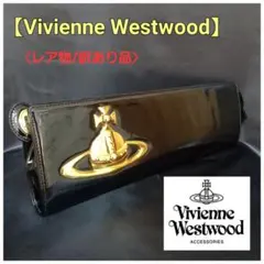 【Vivienne Westwood〈訳あり品〉】エナメルバッグ