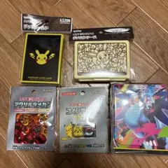 ポケモンカード　サプライ　まとめ売り