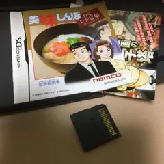 ⭐️Nintendo DSソフト⭐️