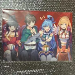 映画 この素晴らしい世界に祝福を! このすば 紅伝説 特典 クリアファイル