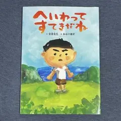 はむたろう様 リクエスト 2点 まとめ商品