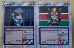 Item thumbnail for item 619fad13-d770-4772-838d-abbd5ad72ab6