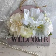 ナチュラル可愛いフラワーWELCOMEボード　玄関・カフェ風・イベント　高見え