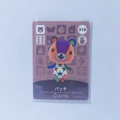 はちみつ様 リクエスト 2点 まとめ商品