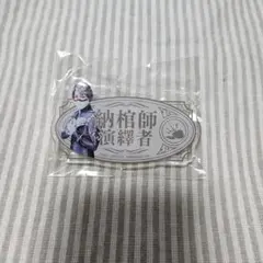 逆転裁判5　王泥喜法介　 缶バッジ カプコン　カフェ　バー　パセラ 逆転裁判5 王泥喜法介 缶バッジ カプコン カフェ バー パセラ - メルカリ
