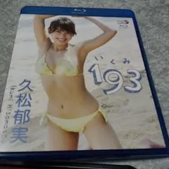 Item thumbnail for item eaab4bc0-a0e0-4ef2-ba59-ea0189ccb6be