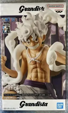 【新品未開封】ワンピース Grandista -モンキー・D・ルフィ GEAR5
