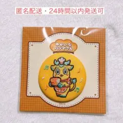 2026年最新】キリンちゃんの人気アイテム - メルカリ