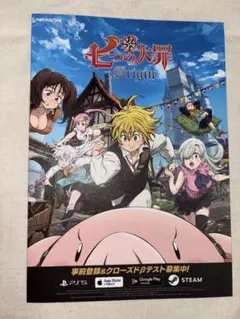 2026年最新】七つの大罪ポスターの人気アイテム - メルカリ