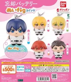 忘却バッテリー ぬいfigスイング 全5種セット