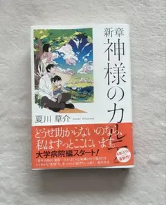 Item thumbnail for item d18a7d41-e0ac-4cf6-a575-ed9d61dd1e17