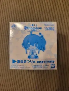 ホロライブ　一番くじ　ちょこのっこ 夏色まつり