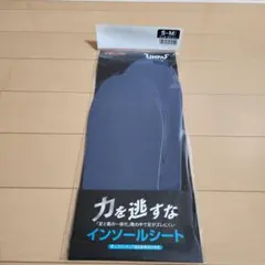 RINPAS インソールシート S-M