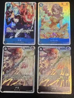 ONEPIECE カードゲーム 神の島の冒険 ナミ サボ　レベッカ SR