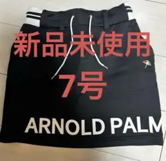 アーノルドパーマー/ゴルフウェア/7号