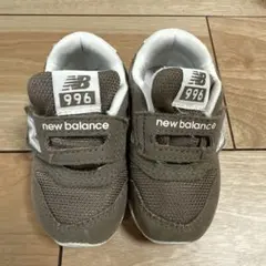 New Balance 996 ベビーシューズ ブラウン　ベージュ　12㎝