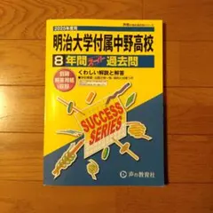 KKかーさん様 リクエスト 2点 まとめ商品