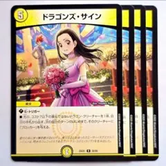 2026年最新】ドラゴンズサイン winnerの人気アイテム - メルカリ