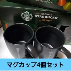 Tupperware タッパーウェア マキシデコレーター保存容器 4個セット