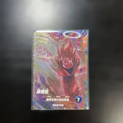 ドラゴンボールスーパーダイバーズ 孫悟空 SDV6-072