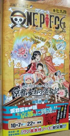 ワンピース333巻含む　セット売り ワンピース 漫画 レア冊子 グッズセット 333巻あり Amazon.co.jp
