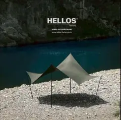 HELLOS Butterfly TARP Chacoal green - メルカリ