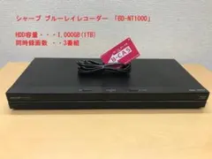 SHARP BD-NT1000 ブラック　付属品あり 2025年最新】bd-nt1000 シャープ リモコンの人気アイテム - メルカリ