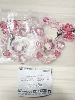 キラキラビーズチャーム　サンリオ
