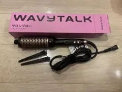 美品！WAVYTALK サーマルブラシ　 ピンク　38㎜のサムネイル