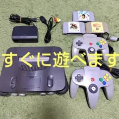 【動作確認済】ニンテンドー64　本体　一式　セット　④