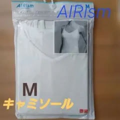 【未使用】AIRism キャミソール Mサイズ 　ホワイト