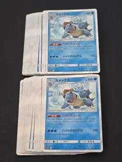 【PSA連番】classicカメックス進化ライン３枚セット① PSA 連番 ゼニガメpsa9】classicカメックス進化ライン3枚セット