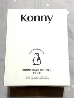 Konny ベビーキャリア FLEX AirMesh